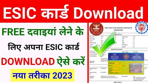 esic smart card lost|esic social security india.